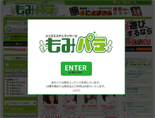 Tablet Screenshot of hokkaido.momipara.jp